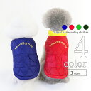 犬 服 ジャンパー 【サイズ交換OK】 シンプル 超小型犬 AW ドッグウェア 男の子 小型犬 中型犬 秋 冬 ボタン 女の子 可愛い かわいい お出かけ 犬の...