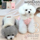 犬服 冬 wanDan 【サイズ交換OK】 ダウン 風 ジャケット 厚手 秋 冬 小型犬 女の子 男の子 中型犬 可愛い ドッグウェア 超小型犬 AW ボタン ...
