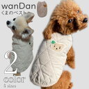犬服 冬 wanDan 【サイズ交換OK】 ジャンパー シンプル 中型犬 男の子 ドッグウェア ボタン AW 女の子 可愛い 小型犬 秋 冬 超小型犬 秋冬 秋...