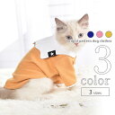 猫 服 シャツ 【サイズ交換OK】 Tシャツ 超小型犬 男の子 中型犬 キャットウェア 小型犬 秋 冬 女の子 可愛い AW かわいい プレゼント 春服 夏服 ...