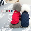 犬服 ダウン風ジャケット シンプル 【サイズ交換OK】 可愛い AW 小型犬 ボタン ドッグウェア 女の子 超小型犬 秋 冬 男の子 中型犬 おしゃれ お出かけ...