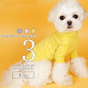 犬 服 シャツ 【サイズ交換OK】 Tシャツ 小型犬 超小型犬 SS ドッグウェア 春 夏 可愛い 中型犬 女の子 ギフト かわいい お出かけ 犬の服 犬用品 ...