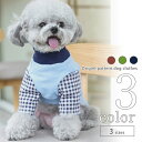 犬服 シャツ チェック 【サイズ交換OK】 可愛い SS 男の子 超小型犬 ドッグウェア 小型犬 中型犬 女の子 春 夏 お出かけ おしゃれ 犬の服 かわいい ...