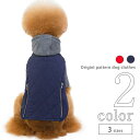犬 服 ジャンパー 【サイズ交換OK】 厚手 男の子 ドッグウェア 中型犬 秋 冬 可愛い 超小型犬 ボタン 小型犬 AW プレゼント 送料無料 春服 夏服 お...