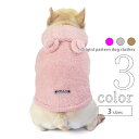 犬服 ジャンパー フード 【サイズ交換OK】 可愛い 超小型犬 中型犬 ドッグウェア 小型犬 秋 冬 ボタン 男の子 AW 女の子 おしゃれ 送料無料 春服 夏...