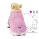 犬服 ジャンパー 厚手 【サイズ交換OK】 ボタン 中型犬 AW 小型犬 可愛い ドッグウェア 超小型犬 男の子 秋 冬 女の子 犬用品 春服 夏服 お出かけ ...