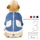 犬服 ジャンパー あったかい 【サイズ交換OK】 AW ドッグウェア 中型犬 可愛い 超小型犬 男の子 小型犬 ファスナー 秋 冬 冬服 おしゃれ かわいい プ...
