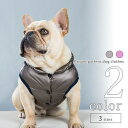 犬服 ダウン風ジャケット あったかい 【サイズ交換OK】 AW ボタン 中型犬 秋 冬 小型犬 女の子 可愛い ドッグウェア 男の子 超小型犬 お出かけ 春服 ...