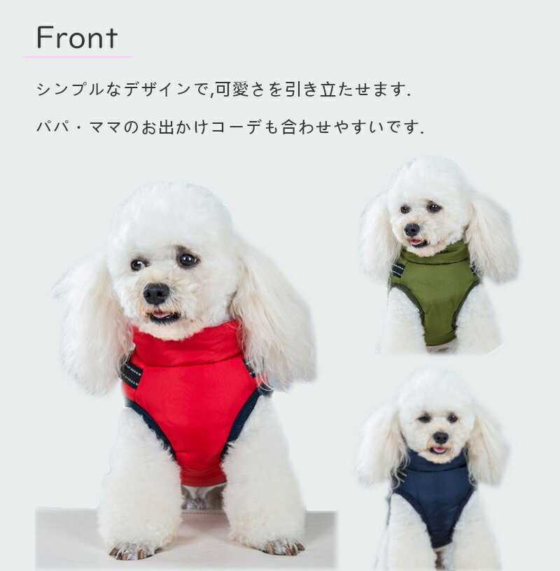 早割 半額 クーポン ＼サイズ交換可／ 犬 冬服 カバーオール ハーネス 背中開き 秋 冬 男の子 中型犬 超小型犬 AW 小型犬 可愛い 女の子 ファスナー ドッグウェア 犬の服 犬服 送料無料 お出かけ プレゼント おしゃれ かわいい 犬用品 ギフト Twinkle