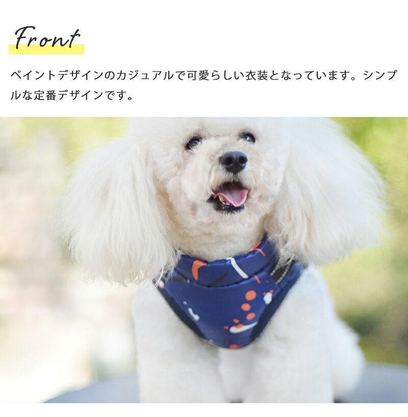 犬 服 カバーオール ハーネス 背中開き 小型犬 可愛い 男の子 AW 中型犬 秋 冬 ドッグウェア ファスナー 超小型犬 プレゼント おしゃれ 犬の服 送料無料 かわいい 春服 夏服 犬用品 お出かけ ギフト Twinkle