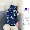 犬服 ダウン風ジャケット カジュアル 【サイズ交換OK】 可愛い 中型犬 超小型犬 ドッグウェア ボタン 女の子 AW 秋 冬 男の子 小型犬 おしゃれ 春服 ...