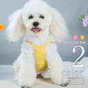 犬 服 キャミソール 【サイズ交換OK】 フラワー 花 超小型犬 可愛い ドッグウェア 女の子 SS 春 夏 中型犬 小型犬 送料無料 おしゃれ かわいい プレ...