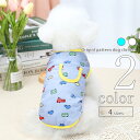 犬服 Tシャツ くるま 【サイズ交換OK】 春 夏 男の子 超小型犬 中型犬 SS ドッグウェア 小型犬 可愛い 犬の服 かわいい 春服 夏服 お出かけ 犬用品...