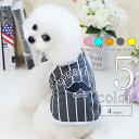 犬服 タンクトップ シンプル 【サイズ交換OK】 春 夏 小型犬 女の子 超小型犬 ドッグウェア 可愛い 2022SS 中型犬 男の子 薄手 プレゼント ギフト...
