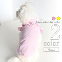 犬服 Tシャツ シンプル 【サイズ交換OK】 可愛い 2022SS 猫服 小型犬 中型犬 女の子 ドッグウェア 春 夏 超小型犬 お出かけ おしゃれ 犬用品 プ...