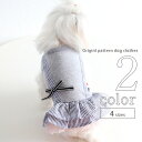 犬 服 ワンピース 【サイズ交換OK】 シャツ 超小型犬 可愛い 小型犬 春 夏 男の子 中型犬 2022SS 猫服 女の子 ドッグウェア 送料無料 おしゃれ ...