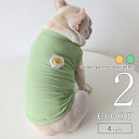 犬 服 タンクトップ 【サイズ交換OK】 スマイルマーク フレンチブル 可愛い ドッグウェア 男の子 2022SS 春 夏 シャツ 犬の服 p-clothes-...
