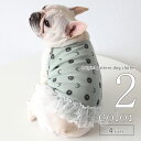 【在庫処分】 犬 服 キャミソール シャツ シンプル スカート 2022SS ドッグウェア 可愛い シャツ 男の子 フレンチブル 女の子 春 夏 プレゼント フ...