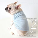 犬服 キャミソール シャツ 【サイズ交換OK】 シンプル ドッグウェア 2022SS シャツ 男の子 春 夏 スカート フレンチブル 女の子 可愛い p-clo...