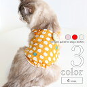 犬 服 キャミソール 【サイズ交換OK】 猫服 中型犬 女の子 ドッグウェア 春 夏 キャットウェア 小型犬 可愛い 2022SS 超小型犬 春服 夏服 犬の服...