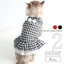 犬 服 ワンピース 【サイズ交換OK】 チェック 猫服 女の子 可愛い 小型犬 中型犬 ドッグウェア 超小型犬 2022SS キャットウェア 春 夏 送料無料 ...