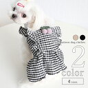 犬 服 ワンピース 【サイズ交換OK】 チェック チェリー 超小型犬 女の子 可愛い 2022SS 中型犬 ドッグウェア 春 夏 小型犬 かわいい 犬用品 プレ...