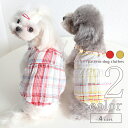 犬 服 キャミソール 【サイズ交換OK】 チェック 小型犬 春 夏 2022SS ドッグウェア 女の子 中型犬 可愛い 猫服 猫 超小型犬 ギフト ペットウェア...