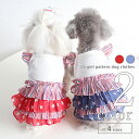 【在庫処分】 犬 服 キャミソール アメリカン 中型犬 小型犬 女の子 ドッグウェア 春 夏 猫服 猫 超小型犬 2022SS 可愛い 春服 夏服 プレゼント ...