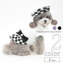 犬服 ワンピース チェック 【サイズ交換OK】 春 夏 帽子付 2022SS 小型犬 超小型犬 猫服 女の子 中型犬 可愛い ドッグウェア ペットウェア 送料無...