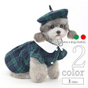 犬服 ワンピース チェック 【サイズ交換OK】 猫服 ドッグウェア 超小型犬 2022SS 春 夏 帽子付 中型犬 可愛い 女の子 小型犬 p-clothes-...