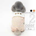 犬 服 つなぎ 【サイズ交換OK】 カバーオール チェック 女の子 2022SS 春 夏 小型犬 猫服 ドッグウェア 超小型犬 中型犬 可愛い 犬の服 お出かけ...