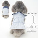 犬 服 ワンピース 【サイズ交換OK】 シャツ マリン 中型犬 超小型犬 男の子 小型犬 ドッグウェア 2022SS 女の子 可愛い 猫服 春 夏 春服 夏服 ...