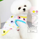 犬服 タンクトップ くま 【サイズ交換OK】 春 夏 ドッグウェア 超小型犬 SS 男の子 中型犬 小型犬 女の子 可愛い p-clothes-526 犬用品 ...