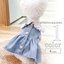 犬服 ワンピース くま 【サイズ交換OK】 SS 中型犬 小型犬 超小型犬 ドッグウェア 春 夏 可愛い 女の子 お出かけ 春服 夏服 ギフト 犬用品 送料無料...
