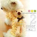 犬 シャツ くま 【サイズ交換OK】 春 夏 可愛い 超小型犬 小型犬 ドッグウェア 中型犬 SS 女の子 春夏 おしゃれ かわいい ギフト 犬用品 犬服 プレ...