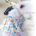 犬 ワンピース フラワー 【サイズ交換OK】 花 ドッグウェア 超小型犬 春 夏 中型犬 小型犬 SS 可愛い 女の子 犬用品 犬の服 p-clothes-59...