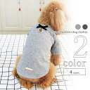 犬 服 シャツ 【サイズ交換OK】 無地 超小型犬 中型犬 ドッグウェア 春 夏 小型犬 SS 可愛い 女の子 男の子 かわいい 春服 夏服 p-clothes...