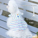 犬 夏服 キャミソール 【サイズ交換OK】 ストライプ ドッグウェア 中型犬 春 夏 小型犬 超小型犬 女の子 SS 可愛い 春夏 p-clothes-615 ...