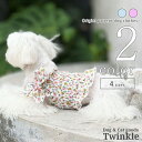 犬 服 キャミソール 【サイズ交換OK】 フラワー 花 中型犬 可愛い ドッグウェア 超小型犬 小型犬 女の子 SS 春 夏 ギフト 春夏 おしゃれ p-clo...