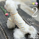犬 夏服 シャツ 【サイズ交換OK】 フラワー 花 SS 春 夏 超小型犬 中型犬 可愛い 小型犬 女の子 ドッグウェア 犬用品 お出かけ 春夏 プレゼント か...