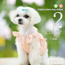 犬 夏服 キャミソール 【サイズ交換OK】 チェック 可愛い 春 夏 中型犬 ドッグウェア SS 超小型犬 女の子 小型犬 犬用品 おしゃれ 春夏 犬の服 春服...