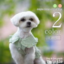犬 服 ワンピース 【サイズ交換OK】 リボン 女の子 超小型犬 ドッグウェア 春 夏 可愛い 小型犬 中型犬 SS 送料無料 犬の服 p-clothes-63...