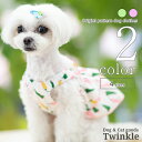 犬 服 キャミソール 【サイズ交換OK】 植物 とうがらし 小型犬 女の子 超小型犬 可愛い SS 春 夏 ドッグウェア 中型犬 プレゼント 犬の服 かわいい ...