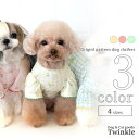 犬 服 シャツ 【サイズ交換OK】 フラワー 花 小型犬 中型犬 春 夏 女の子 可愛い ドッグウェア 超小型犬 SS ギフト 春服 夏服 犬服 犬の服 送料無...