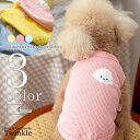 犬 夏服 シャツ 【サイズ交換OK】 シンプル ドッグウェア 春 夏 女の子 中型犬 男の子 小型犬 超小型犬 SS 可愛い p-clothes-653 犬用品...