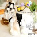 犬 夏服 ワンピース 【サイズ交換OK】 モノトーン 女の子 可愛い 春 夏 中型犬 ドッグウェア 小型犬 SS 超小型犬 春夏 送料無料 プレゼント おしゃれ...