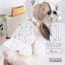 犬 服 キャミソール 【サイズ交換OK】 花 フラワー 超小型犬 小型犬 ドッグウェア 春 夏 中型犬 SS 女の子 可愛い かわいい ギフト p-clothe...