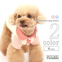 犬 夏服 シャツ 【サイズ交換OK】 雲 SS 男の子 中型犬 春 夏 ドッグウェア 可愛い 小型犬 女の子 超小型犬 犬用品 犬服 プレゼント 春服 夏服 お...