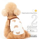 犬 服 キャミソール 【サイズ交換OK】 くま 女の子 ドッグウェア 超小型犬 中型犬 SS 春 夏 男の子 可愛い 小型犬 犬の服 p-clothes-676...