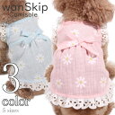 犬 夏服 ワンピース 【サイズ交換OK】 wanSkip フラワー 花 可愛い 中型犬 ドッグウェア ...